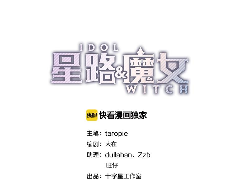 第22话 一起出道吧(1/2)-第24话