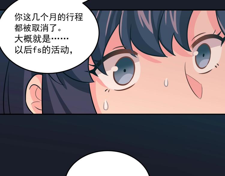 第22话 一起出道吧(1/2)-第24话