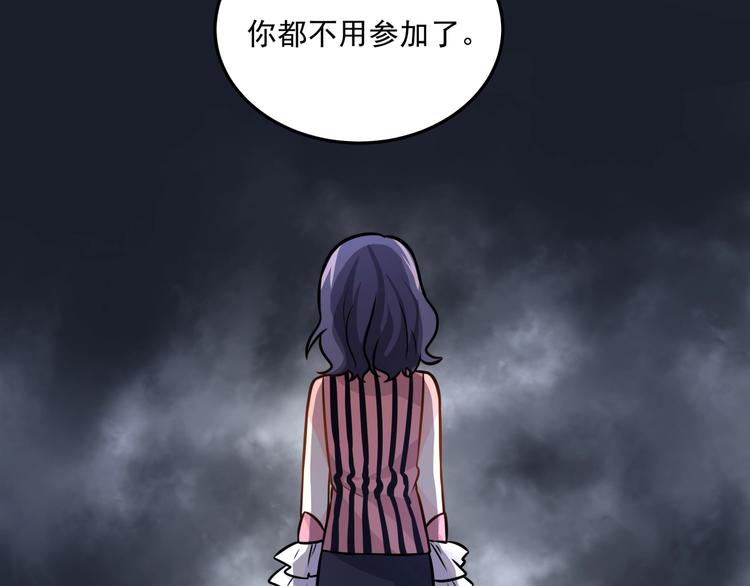 第22话 一起出道吧(1/2)-第24话