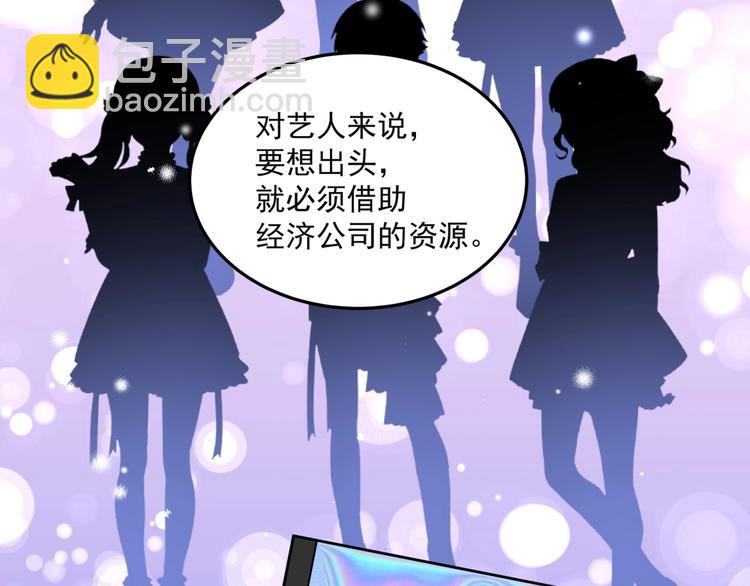 第22话 一起出道吧(1/2)-第24话