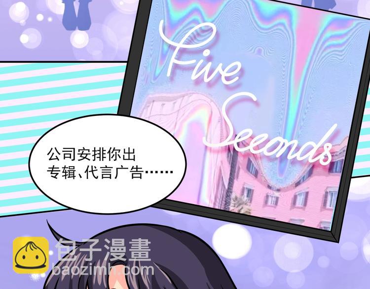 第22话 一起出道吧(1/2)-第24话