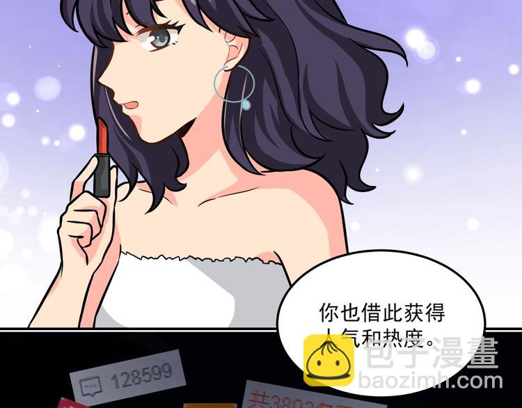 第22话 一起出道吧(1/2)-第24话