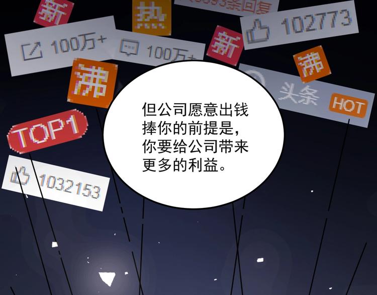 第22话 一起出道吧(1/2)-第24话