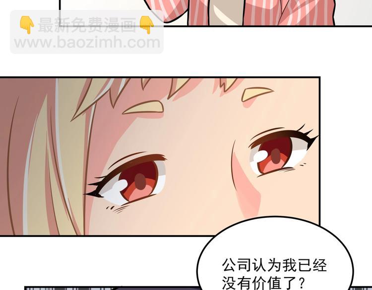 第22话 一起出道吧(1/2)-第24话