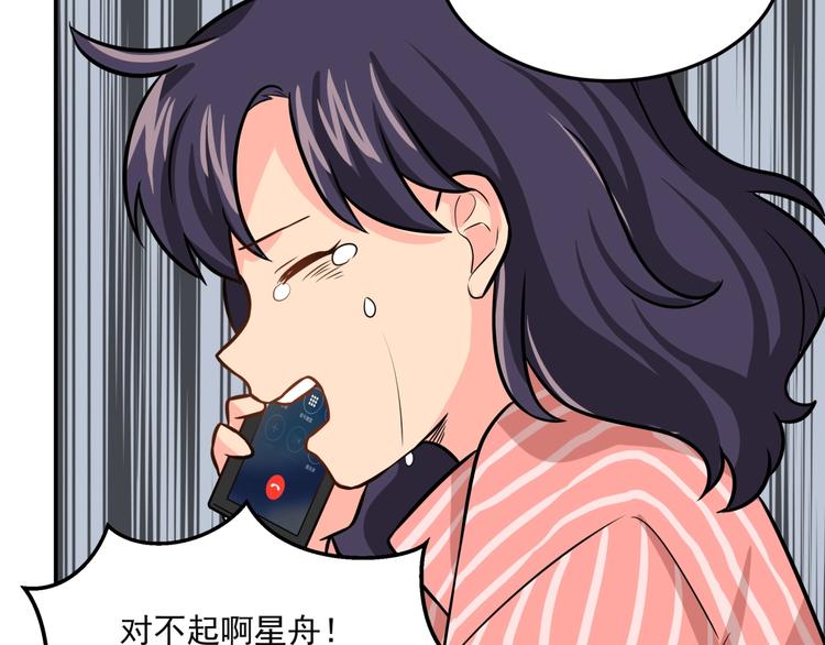 第22话 一起出道吧(1/2)-第24话