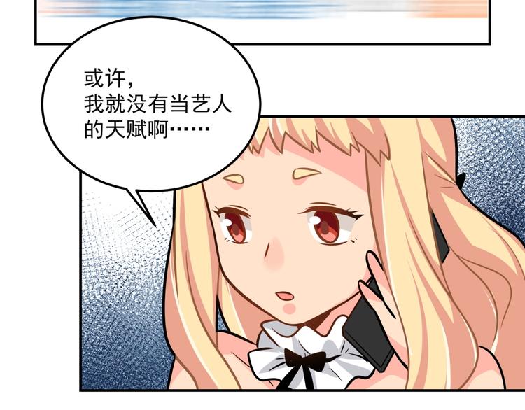 第22话 一起出道吧(1/2)-第24话