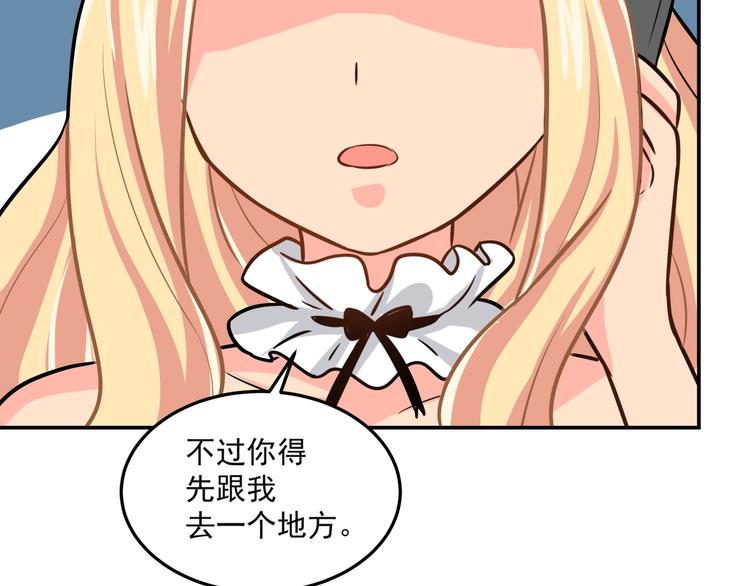 第22话 一起出道吧(1/2)-第24话