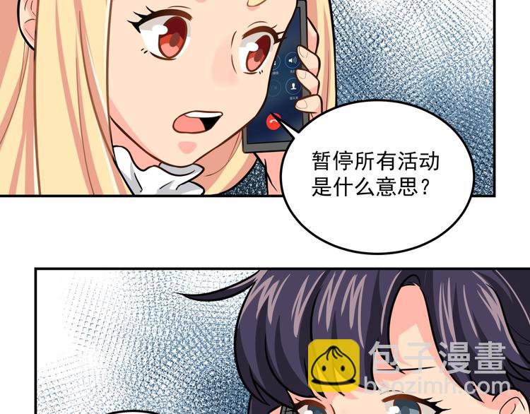 第22话 一起出道吧(1/2)-第24话