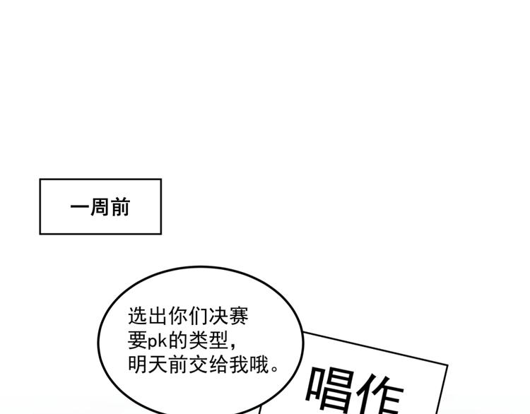 第24话 再度起航(1/2)-第26话