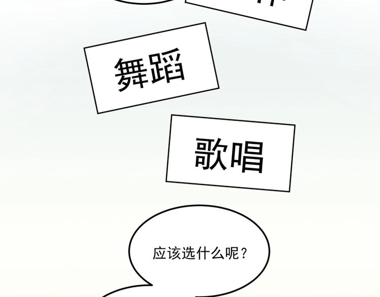 第24话 再度起航(1/2)-第26话