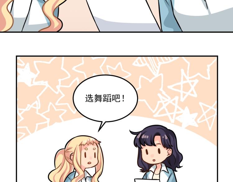 第24话 再度起航(1/2)-第26话