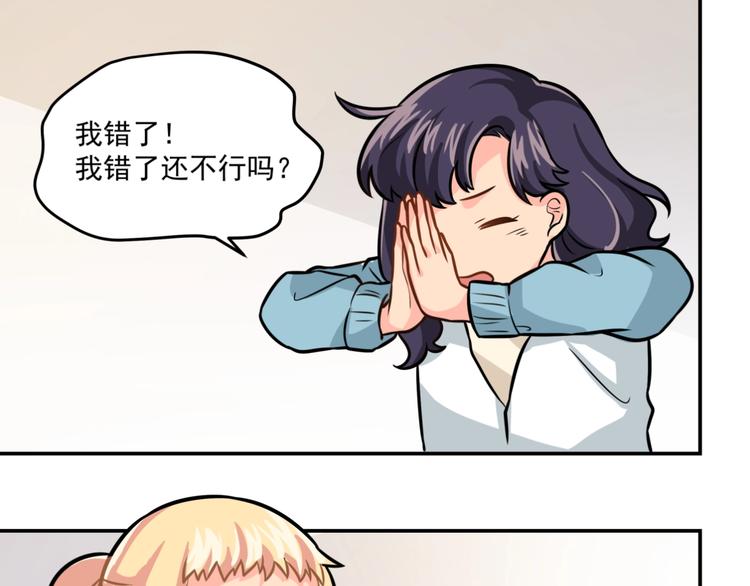 第24话 再度起航(1/2)-第26话