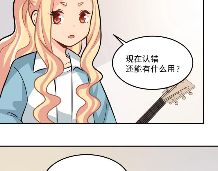 第24话 再度起航(1/2)-第26话