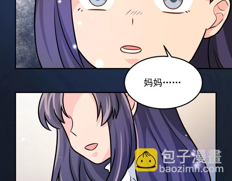 第24话 再度起航(1/2)-第26话