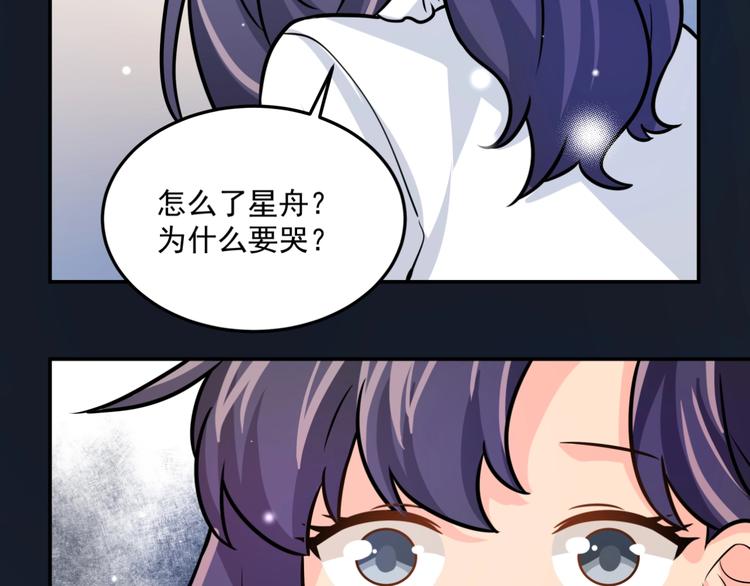 第24话 再度起航(1/2)-第26话