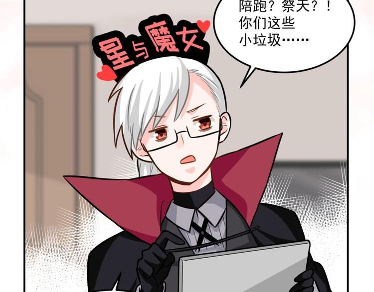 第24话 再度起航(1/2)-第26话