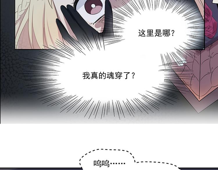 第2话 重启人生(1/2)-第4话