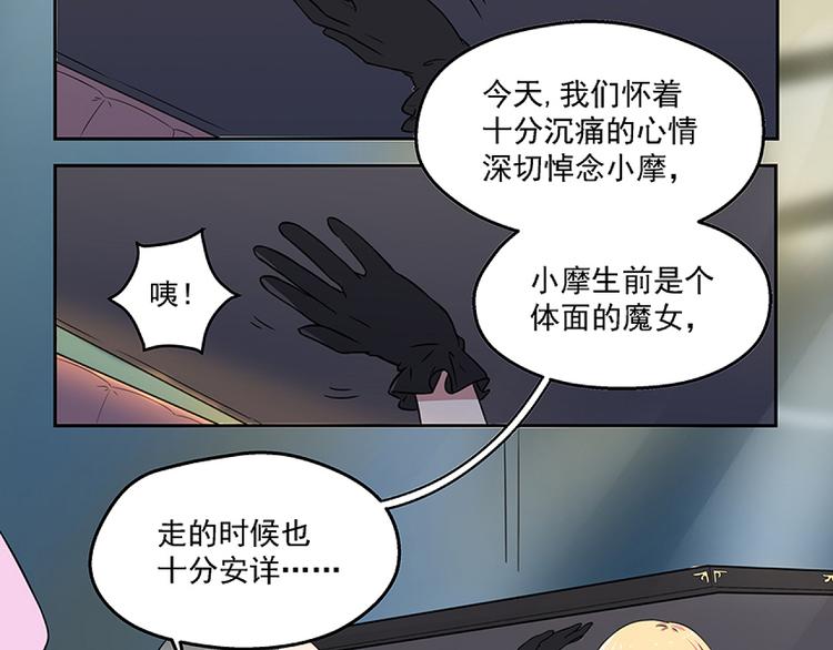 第2话 重启人生(1/2)-第4话