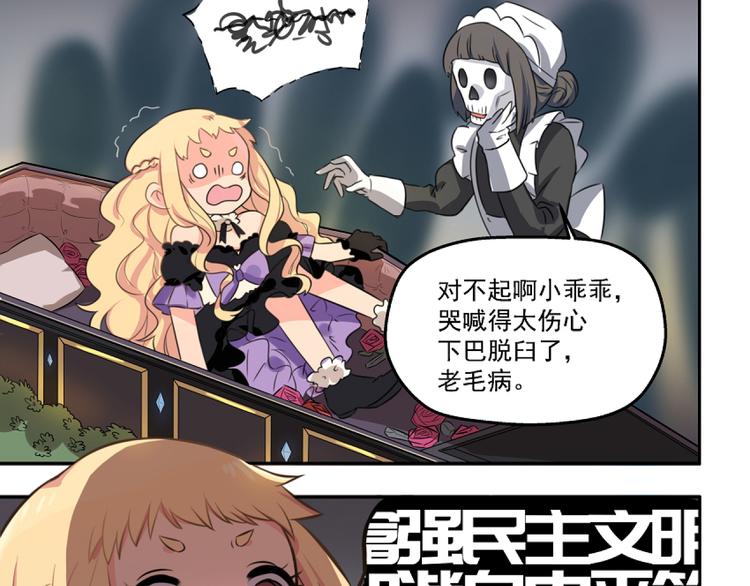 第2话 重启人生(1/2)-第4话