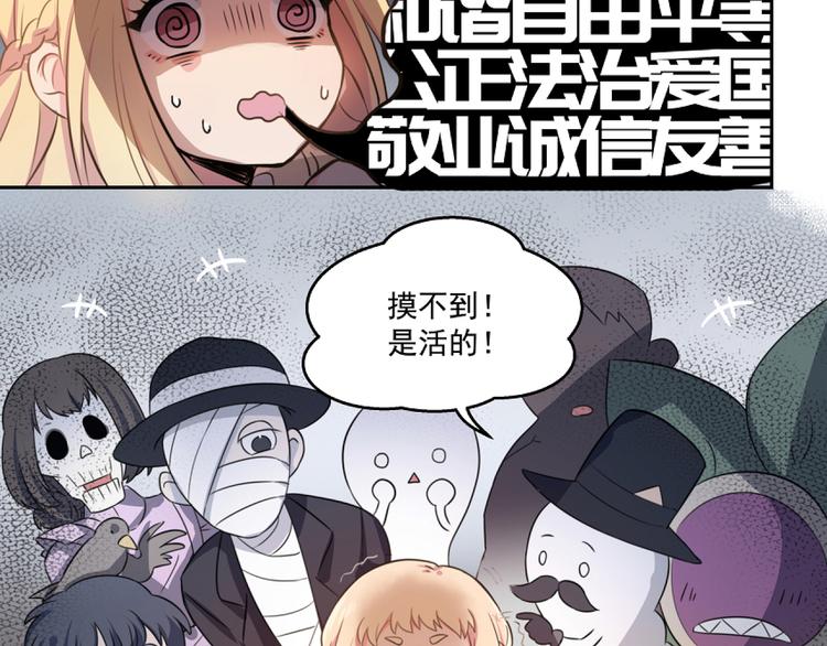 第2话 重启人生(1/2)-第4话