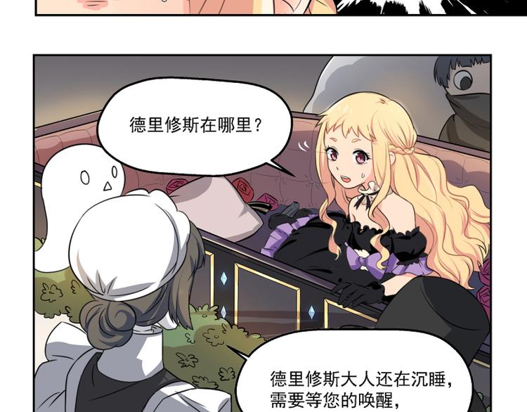 第2话 重启人生(1/2)-第4话