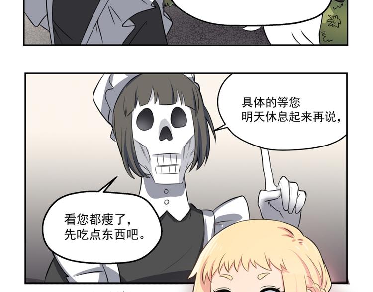 第2话 重启人生(1/2)-第4话