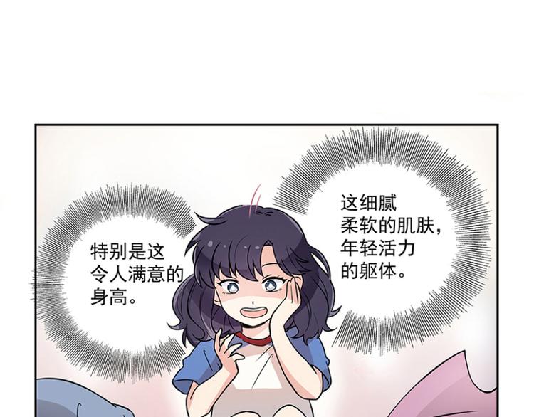 第2话 重启人生(1/2)-第4话