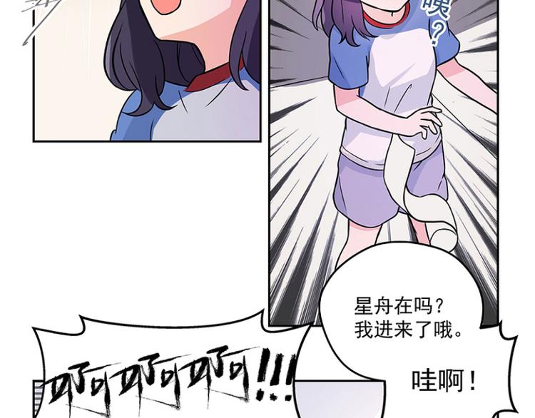 第2话 重启人生(1/2)-第4话