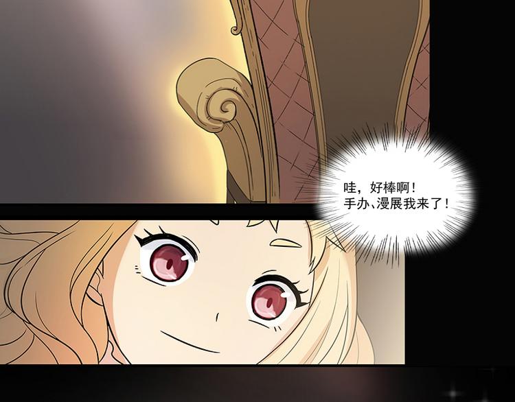 第2话 重启人生(1/2)-第4话