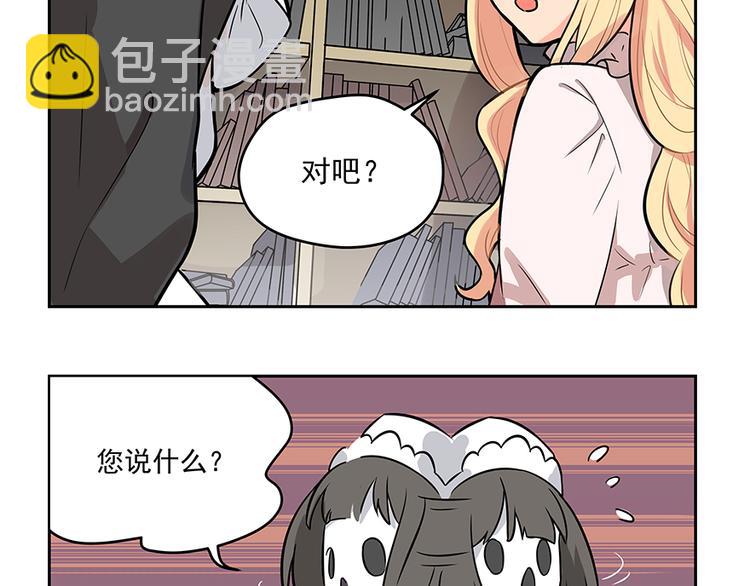 第4话 被发现(1/2)-第6话