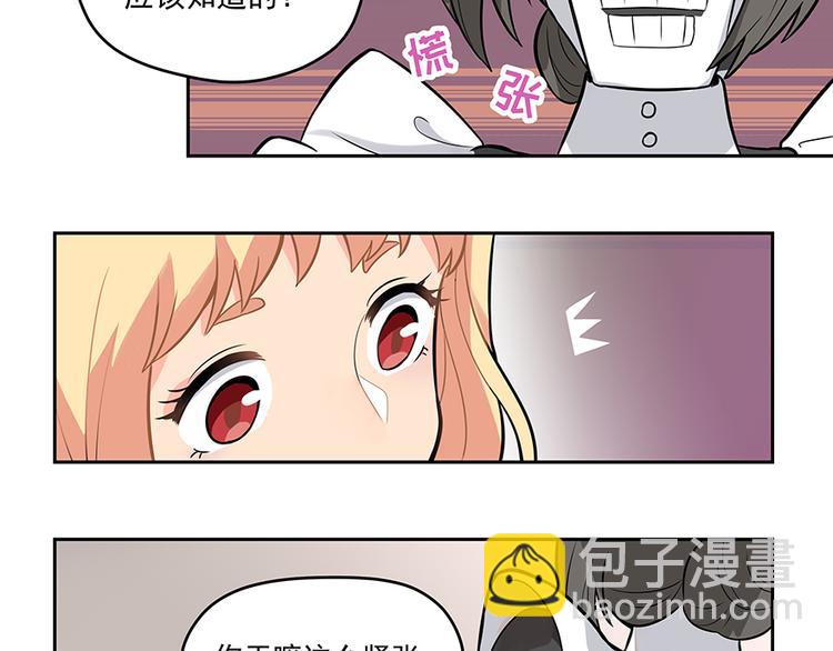 第4话 被发现(1/2)-第6话