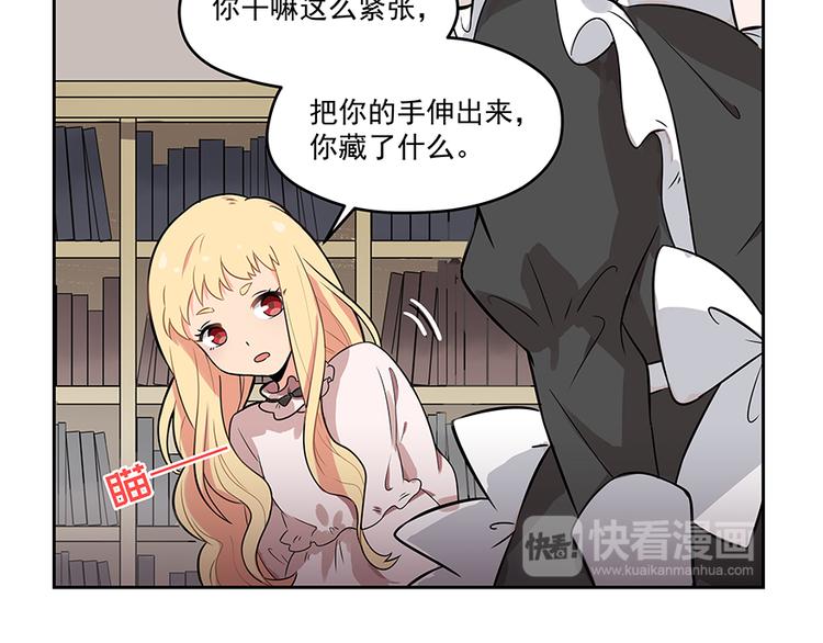 第4话 被发现(1/2)-第6话