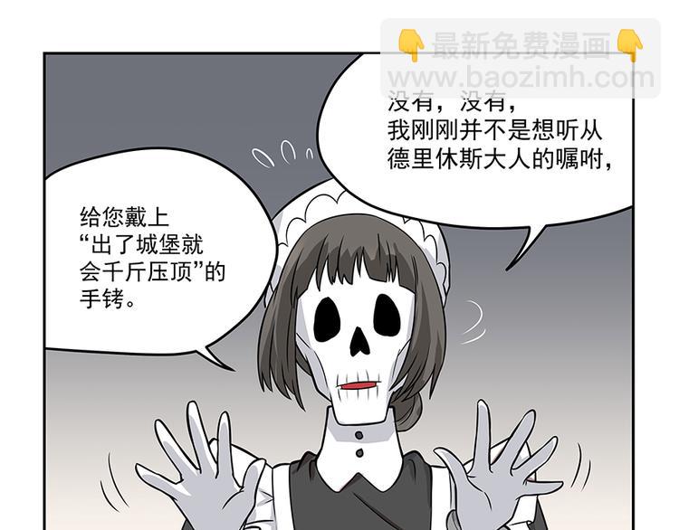 第4话 被发现(1/2)-第6话