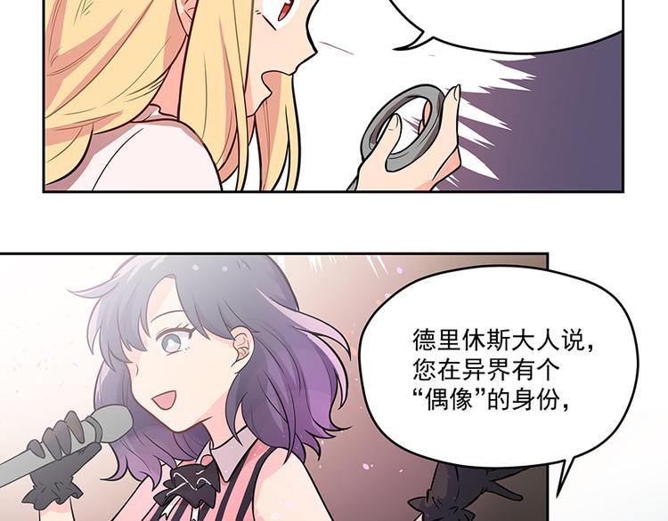 第4话 被发现(1/2)-第6话