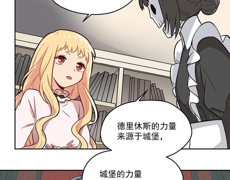 第4话 被发现(1/2)-第6话