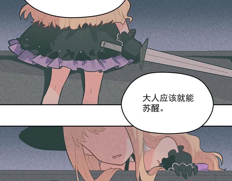 第4话 被发现(1/2)-第6话