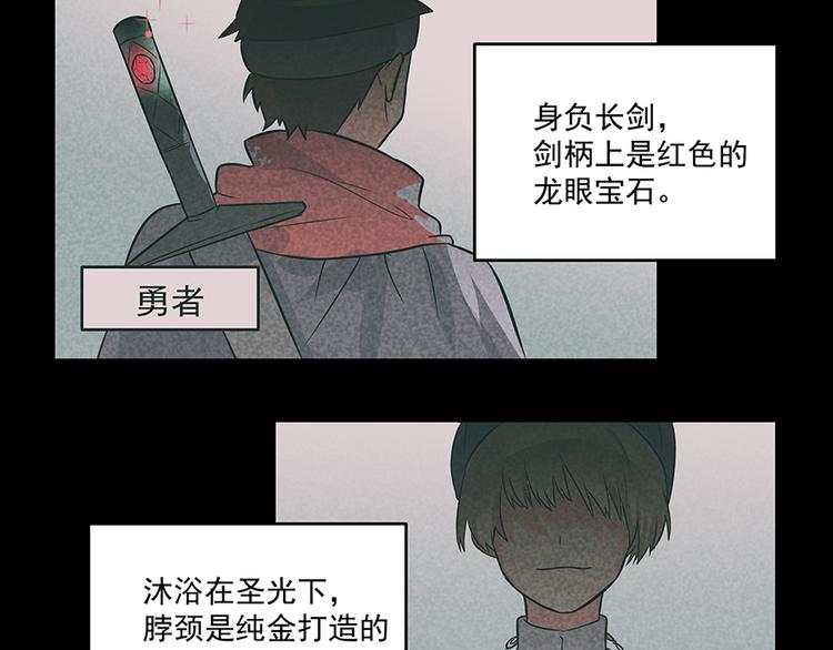 第4话 被发现(1/2)-第6话