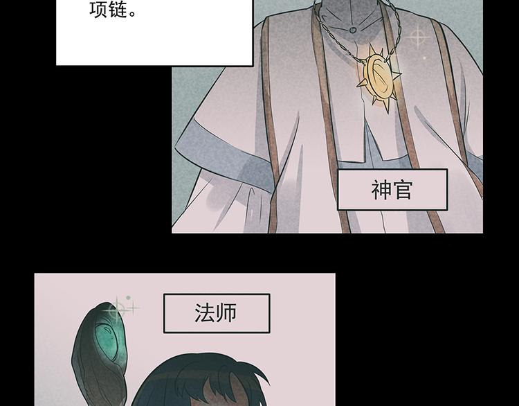 第4话 被发现(1/2)-第6话