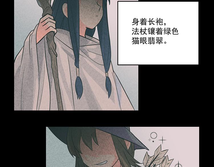 第4话 被发现(1/2)-第6话