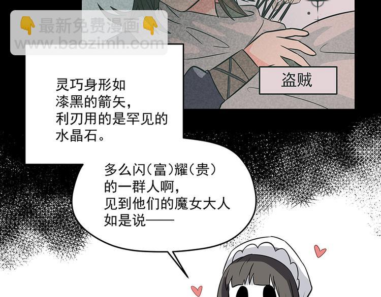 第4话 被发现(1/2)-第6话