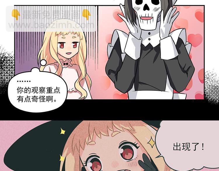 第4话 被发现(1/2)-第6话