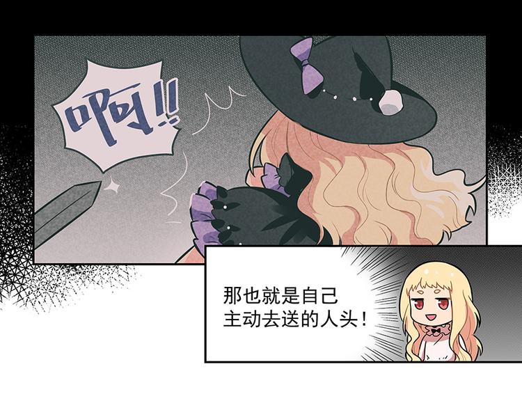 第4话 被发现(1/2)-第6话