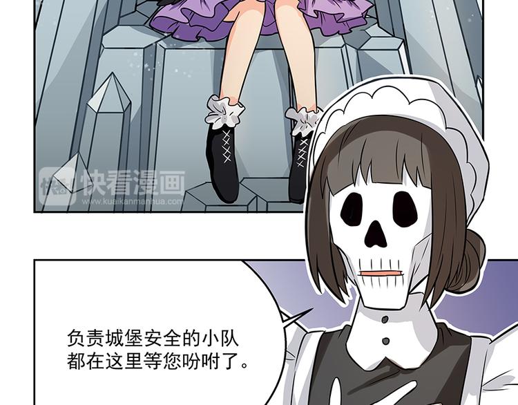 第4话 被发现(1/2)-第6话