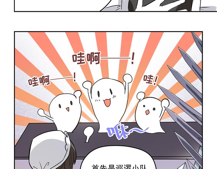 第4话 被发现(1/2)-第6话