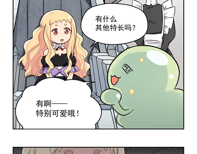 第4话 被发现(1/2)-第6话