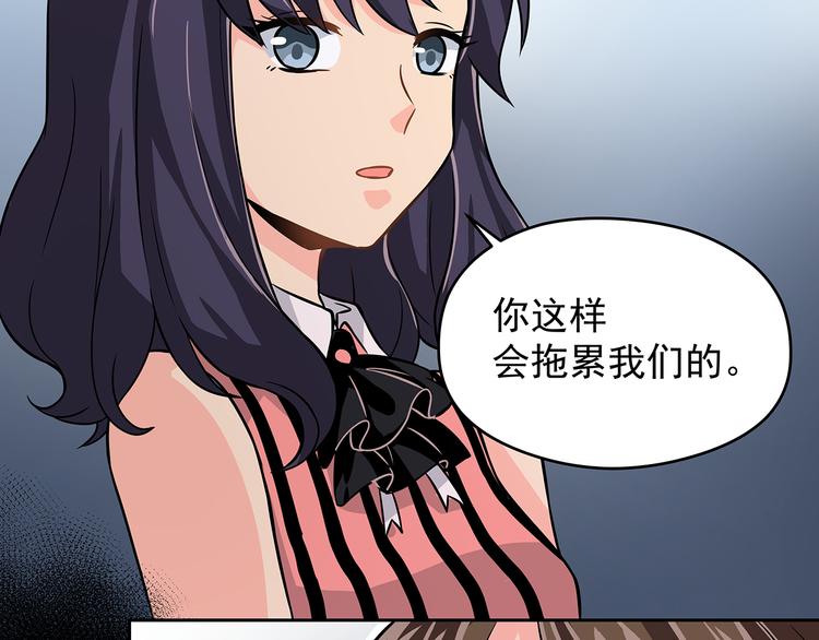 第8话 绝对不能输给她(1/2)-第10话