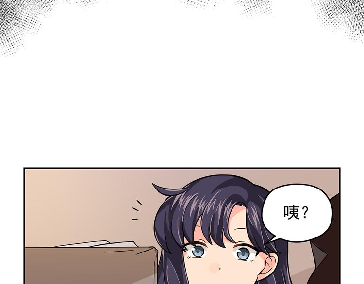 第8话 绝对不能输给她(1/2)-第10话