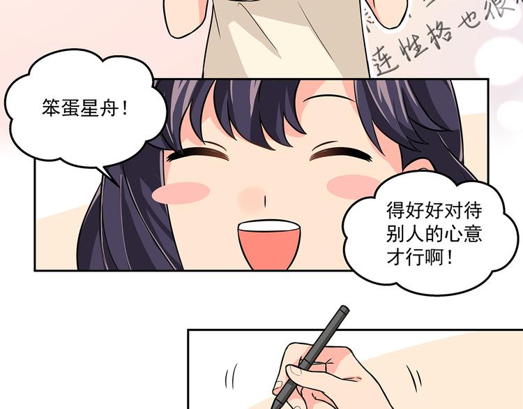 第8话 绝对不能输给她(1/2)-第10话