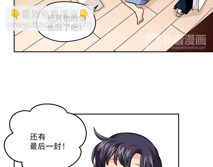 第8话 绝对不能输给她(1/2)-第10话