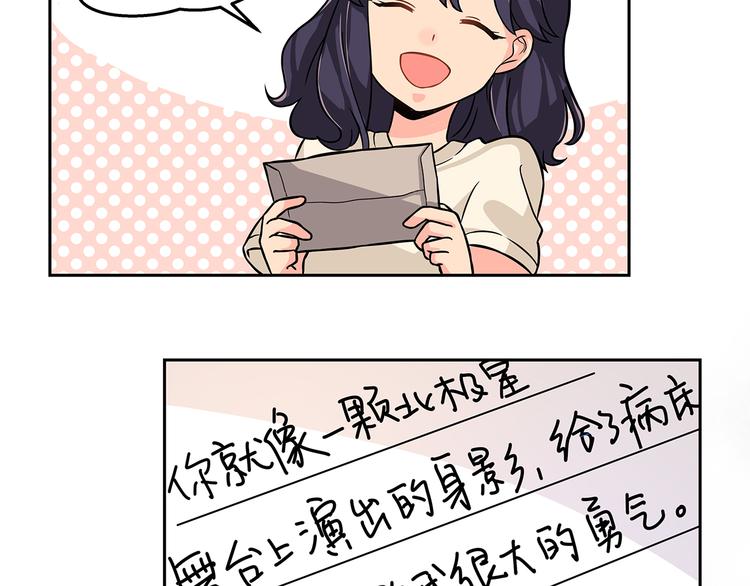 第8话 绝对不能输给她(1/2)-第10话